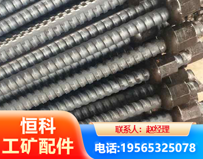十堰右旋螺纹锚杆