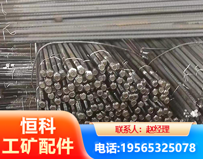 十堰左旋螺纹锚杆