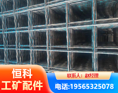 十堰钢筋编炽焊网