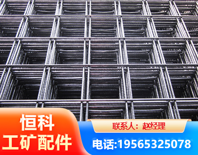 十堰钢筋平焊网