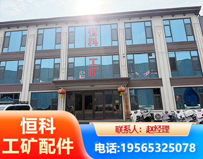 十堰厂房厂貌