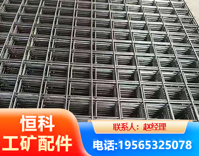 十堰钢筋平焊网