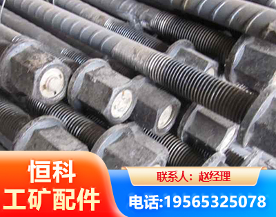 十堰左旋螺纹锚杆