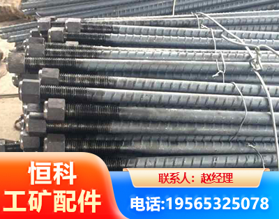 十堰左旋螺纹锚杆