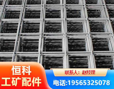 十堰钢筋平焊网