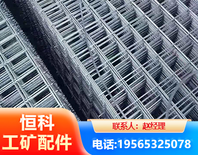 十堰钢筋平焊网
