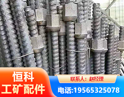 十堰右旋螺纹锚杆