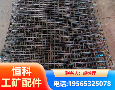 十堰钢筋编炽焊网