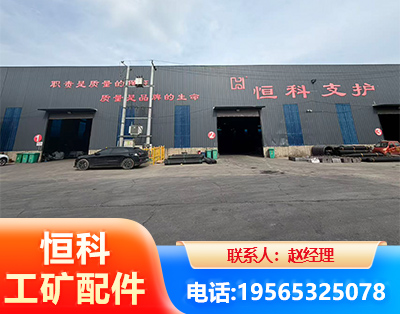 十堰厂房厂貌