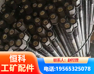 十堰左旋螺纹锚杆
