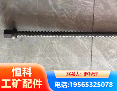 十堰右旋螺纹锚杆